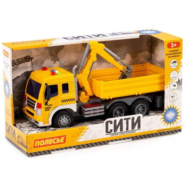 Самосвал Полесье Сити 95992 (желтый)