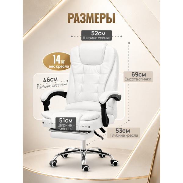 Кресло офисное Mio Tesoro Талас E0014 (белый)