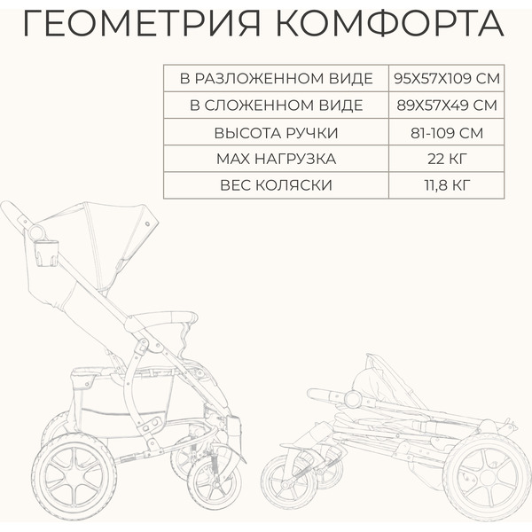 Детская прогулочная коляска Bubago Model One BG 173-2 (черный)