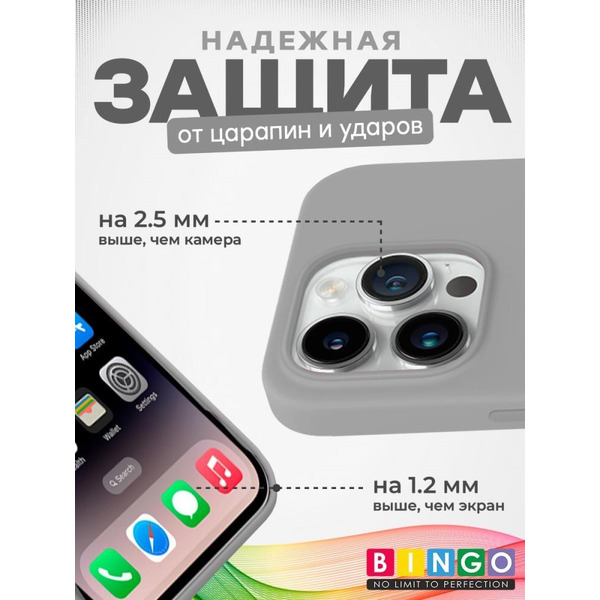 Бампер BINGO Silicone Case для APPLE iPhone 15 Pro серый