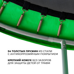 Батут GetActive Jump 6FT с внутренней сеткой зеленый (J6)