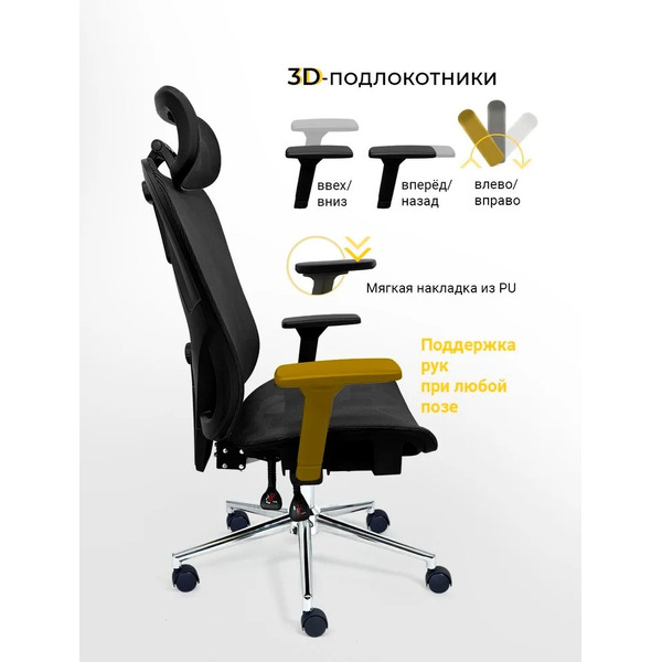 Офисное кресло MYROO Office Agenda W2028-BB Black/Black