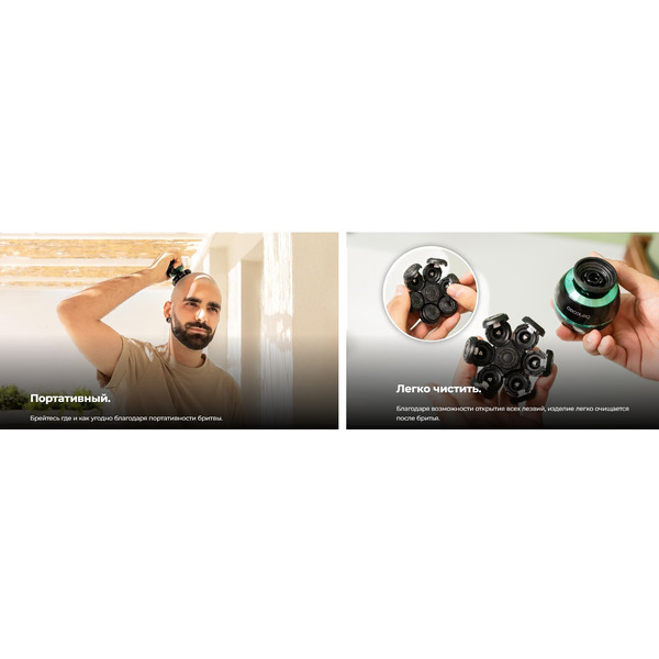 Электробритва Cecotec PrecisionCare Skull
