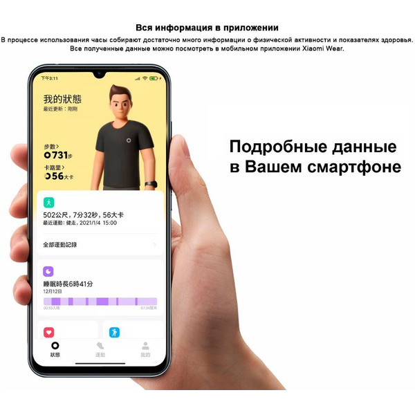 Смарт-часы XIAOMI Redmi Watch 2 Lite Black (BHR5436GL/M2109W1)