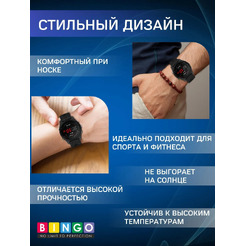 Ремешок для умных часов Bingo Textured 18мм (светло-розовый)