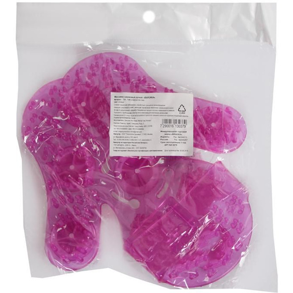 Шариковый массажер Bradex Варежка KZ 0279