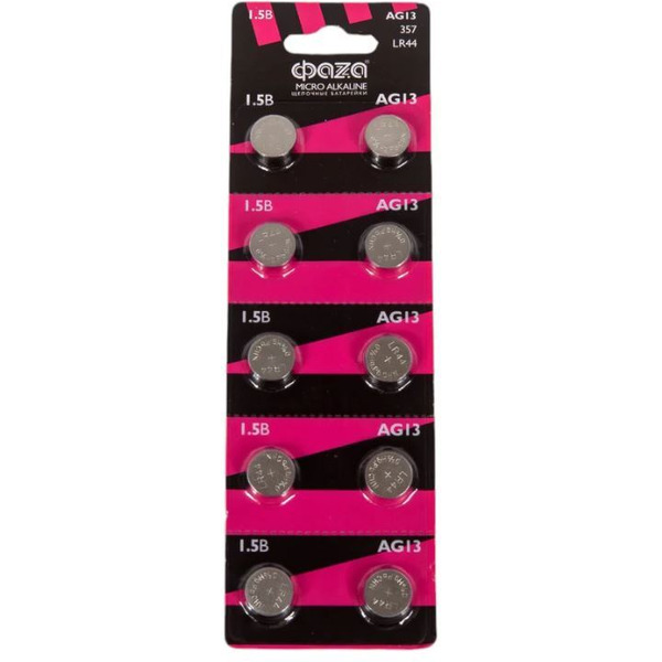 Батарейка ФАZА AG13/LR44 (10 шт)