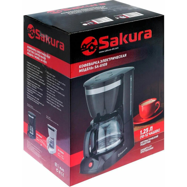 Кофеварка Sakura SA-6109BK