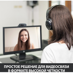 Веб-камера LOGITECH HD Webcam C270 (L960-001063)
