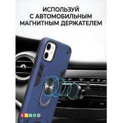 Бампер Bingo Warrior для APPLE iPhone 11 (синий)