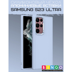 Бампер BINGO Metal для SAMSUNG S23 Ultra Голубой