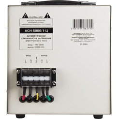 Стабилизатор напряжения Rexant AСН-5 000/1-Ц (11-5005)