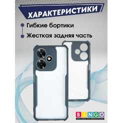 Бампер Bingo Fusion для INFINIX Note 30i Синий