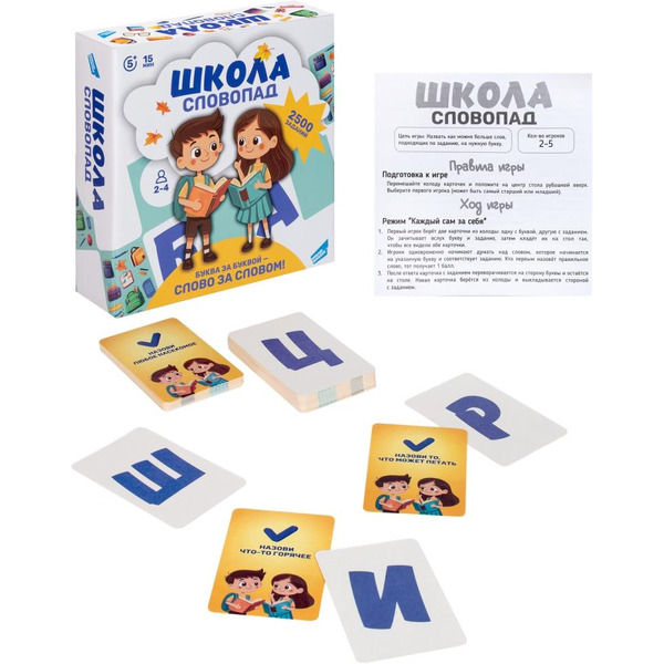Настольная игра Dream Makers Словопад. Школа 2504C