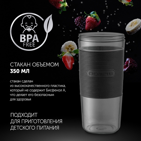 Блендер Polaris PTB 0109 CordLess