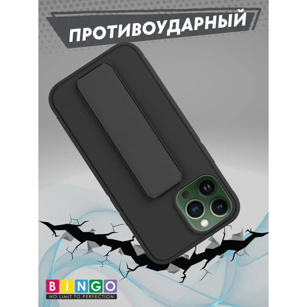 Бампер Bingo Stand для APPLE iPhone 13 Pro Max Черный