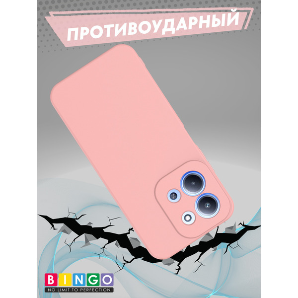 Бампер Bingo Liquid TPU для XIAOMI Redmi 15C 4G/POCO C85 4G Розовый