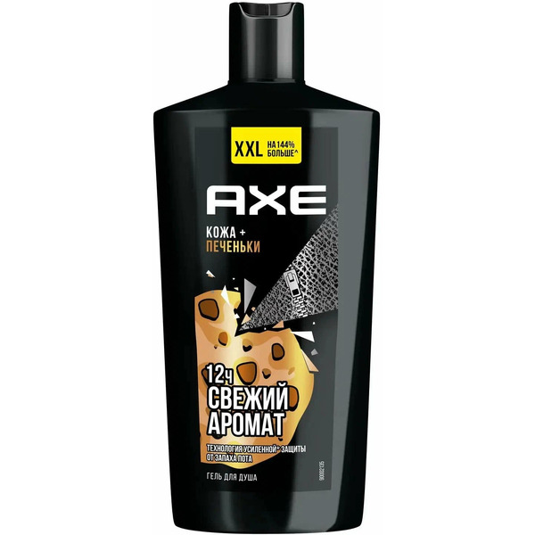 Гель для душа AXE LEATHER AND COOKIES 610МЛ