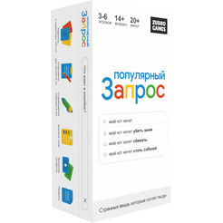 Настольная игра Zubro games Популярный запрос