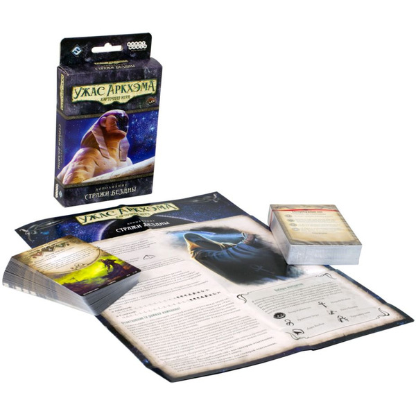 Настольная игра Hobby World 915269 Ужас Аркхэма Карточная игра: Стражи Бездны