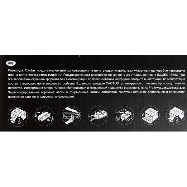 Картридж лазерный Cactus CS-CF226X-MPS CF226XX (черный)