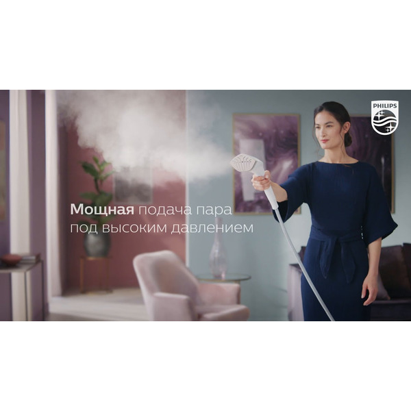 Гладильная система Philips GC628/80