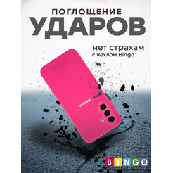 Чехол-накладка Bingo Silicone Case для Samsung A17/F17 (малиновый)