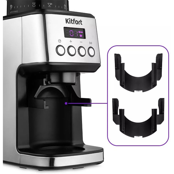 Кофемолка Kitfort KT-790