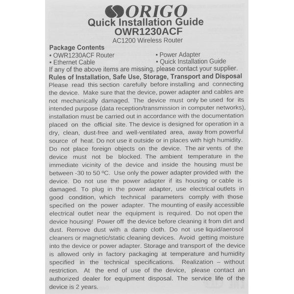 Wi-Fi роутер ORIGO OWR1230ACG/A1A