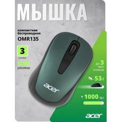 Мышь Acer OMR135