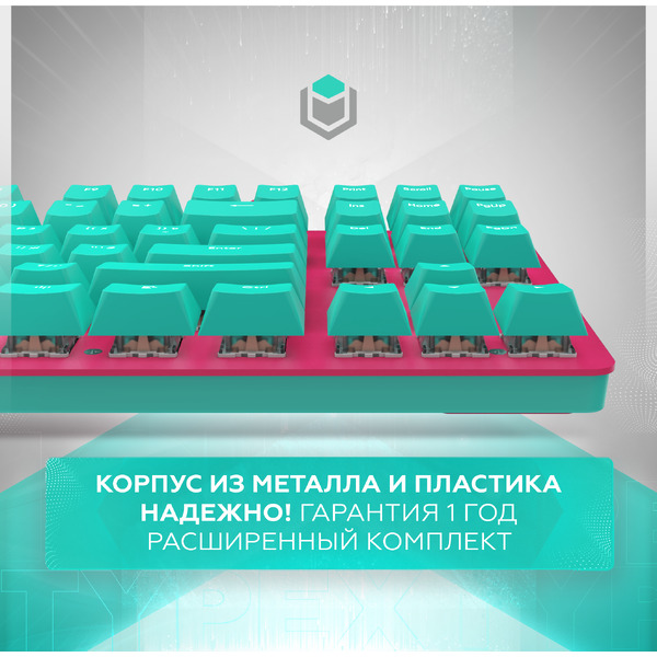Клавиатура IO by Red Square Typex v2 g3ms Sapphire io211 (бирюзовый/розовый)