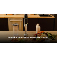 Блендер погружной Cecotec Katana 15 TotalDestroy Jar B