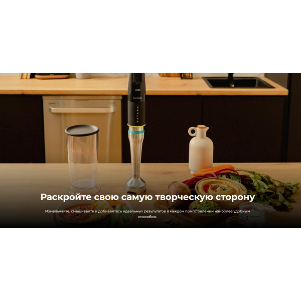 Блендер погружной Cecotec Katana 15 TotalDestroy Jar B