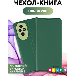 Чехол-книга Bingo Magnetic для HONOR 200 Темно-зеленый