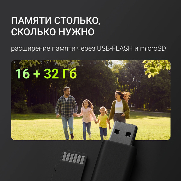 Цифровая фоторамка Digma PF1085B