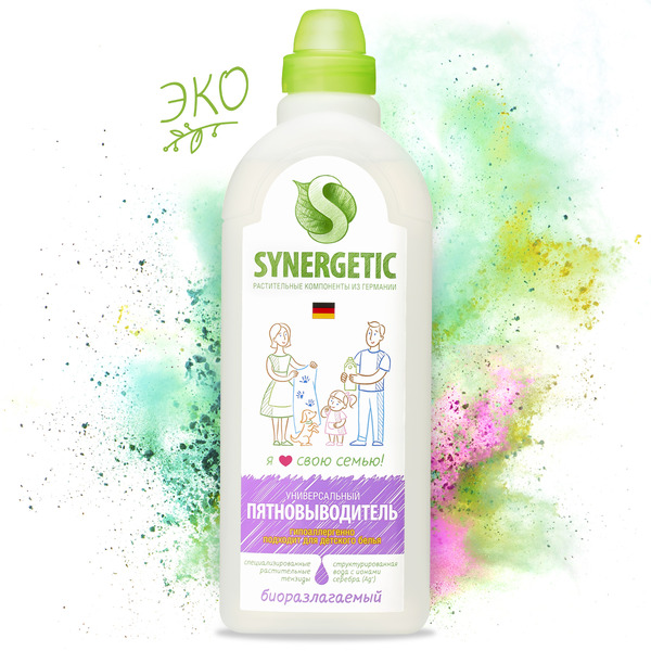 Пятновыводитель для одежды SYNERGETIC гипоаллергенный, без запаха, 1л (121100)