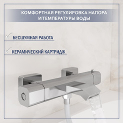 Смеситель Lauter Comfort 21YH40400