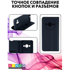Чехол-книга Bingo Magnetic для XIAOMI Redmi A3/POCO C61 (темно-синий)