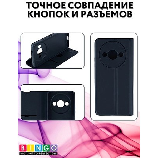 Чехол-книга Bingo Magnetic для XIAOMI Redmi A3/POCO C61 (темно-синий)