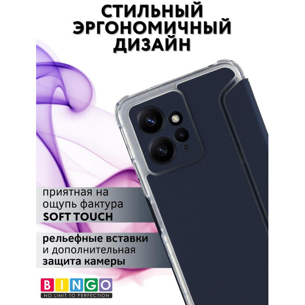 Чехол-книга Bingo Corner для XIAOMI Redmi Note 12 4G Синий