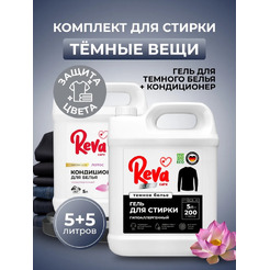 Комплект для стирки Reva care Темные Вещи 10 л защиты цвета 100748