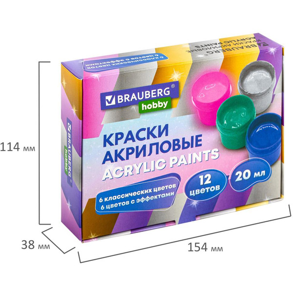Краски акриловые BRAUBERG HOBBY 192439 (12 цв)