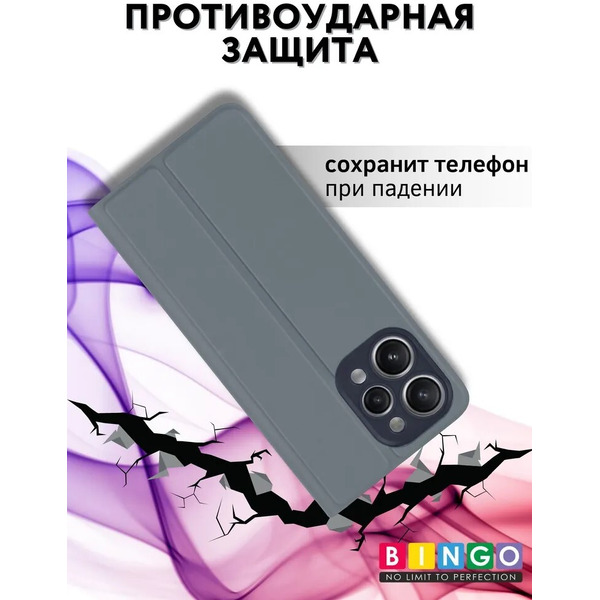 Чехол-книга Bingo Magnetic для XIAOMI Redmi 12 Серый