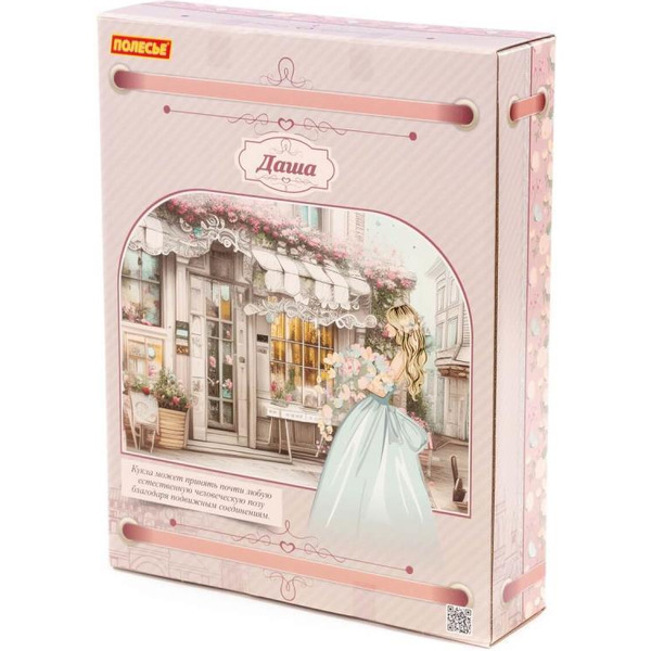 Кукла Полесье Даша в нарядном платье + аксессуары (6 элементов) (в коробке №2) 2949