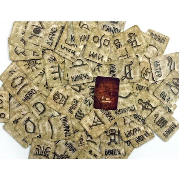 Настольная игра Правильные Игры Я твоя понимай-2! 24-01-01