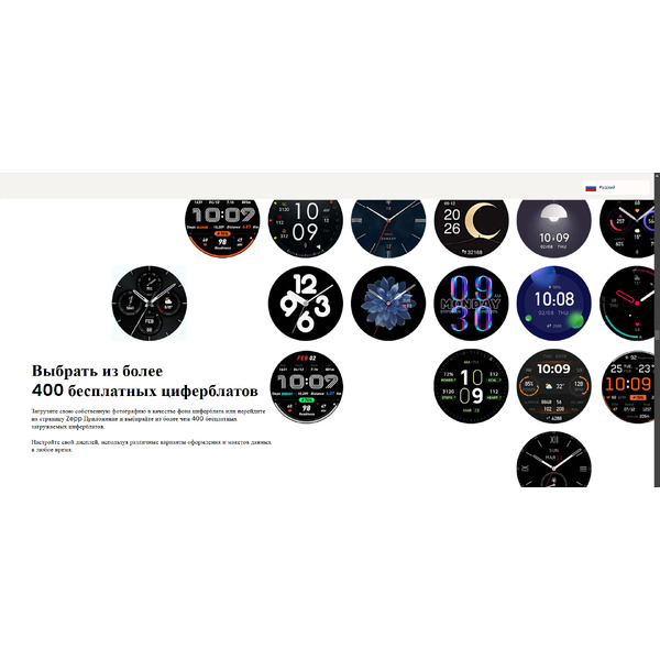 Умные часы Amazfit Active (A2211) черный