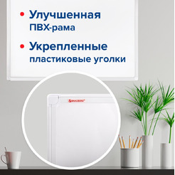 Доска магнитно-маркерная BRAUBERG 237562