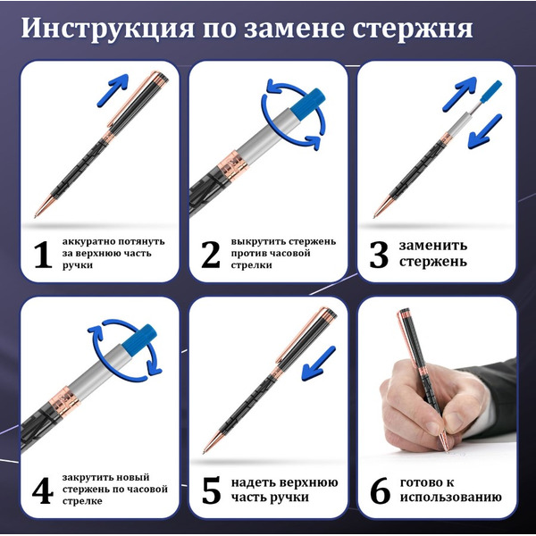 Ручка подарочная шариковая ASTRON SILVER GALANT 143527