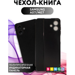 Чехол-книжка Bingo Smart для SAMSUNG A07/M07 Черный