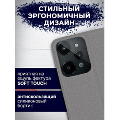 Чехол-книга BINGO Book для REALME C31 серый